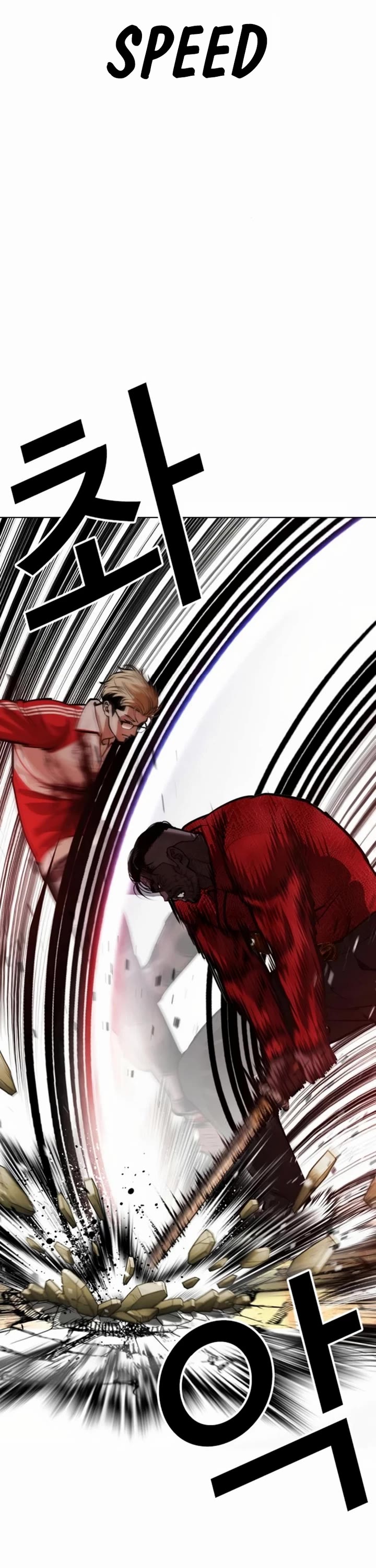 Lookism Chapter 580 page 6 - Chapter 580