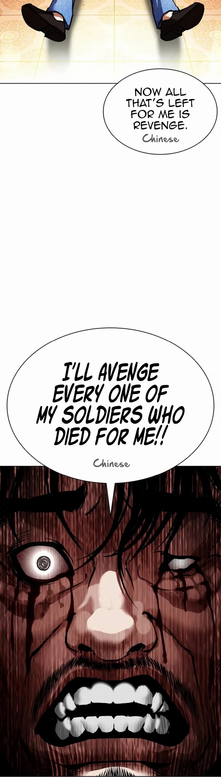 Lookism Chapter 580 page 64 - Chapter 580