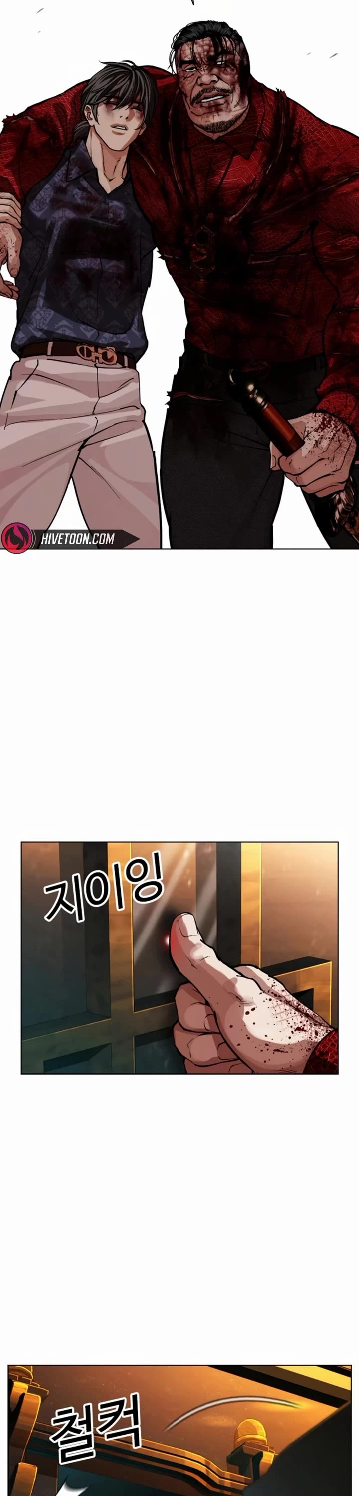 Lookism Chapter 580 page 67 - Chapter 580