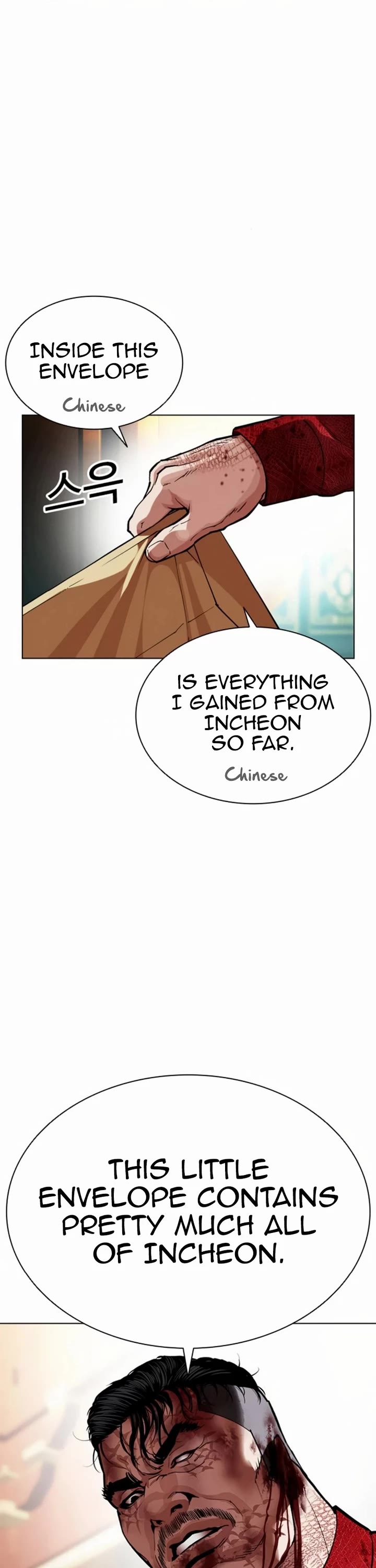 Lookism Chapter 580 page 70 - Chapter 580