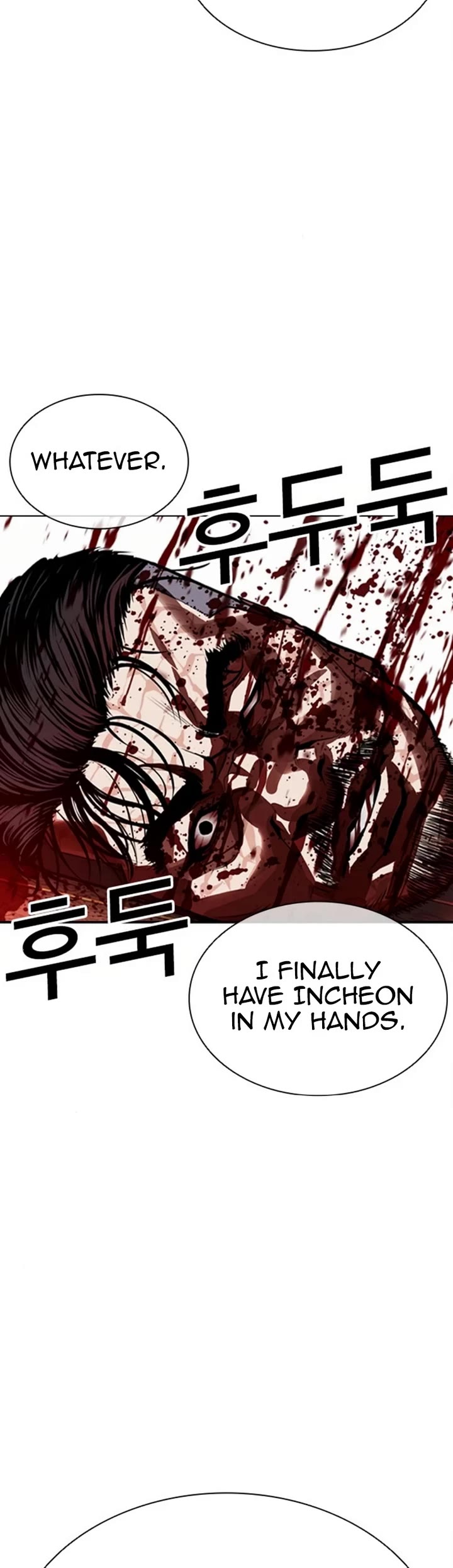 Lookism Chapter 580 page 75 - Chapter 580