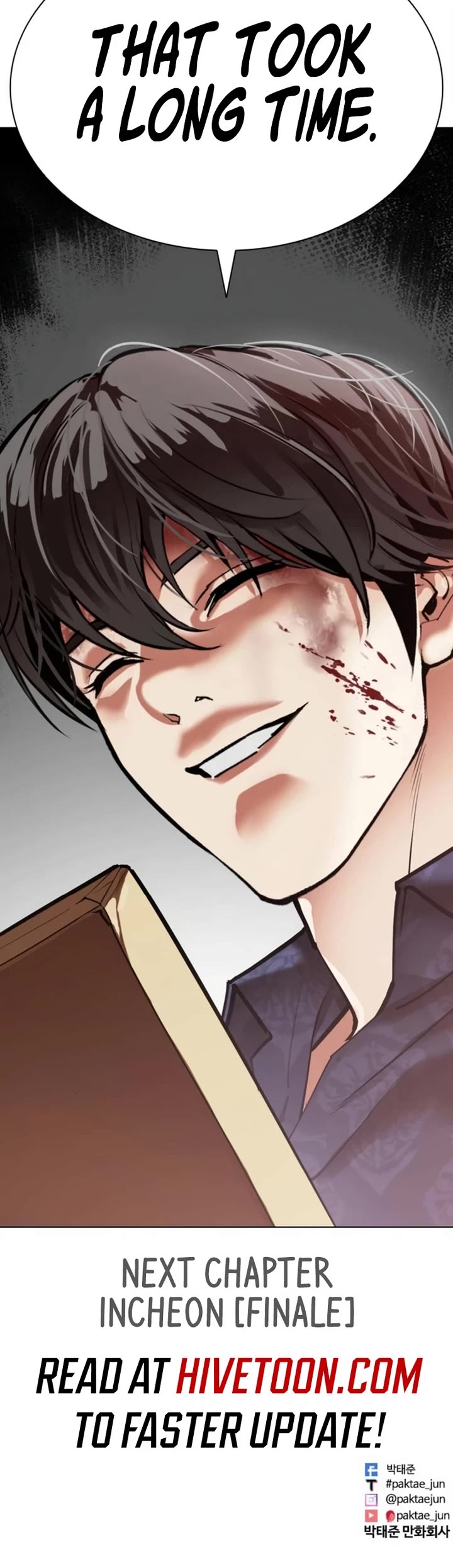 Lookism Chapter 580 page 76 - Chapter 580