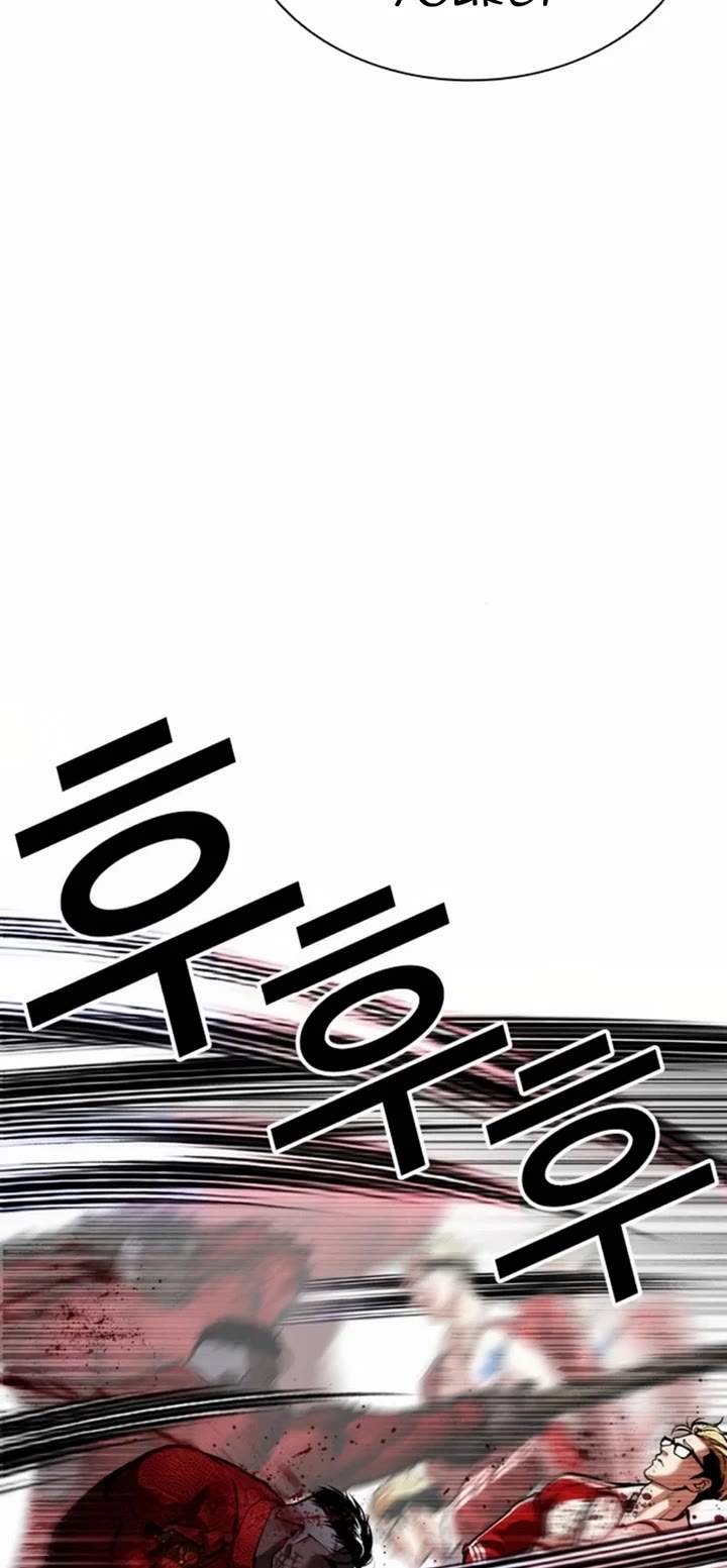 Lookism Chapter 580 page 9 - Chapter 580