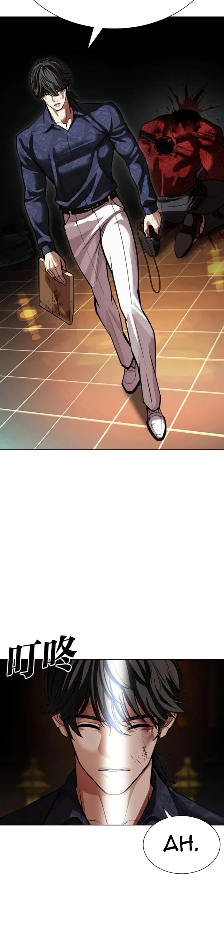 Lookism Chapter 581 page 3 - Chapter 581