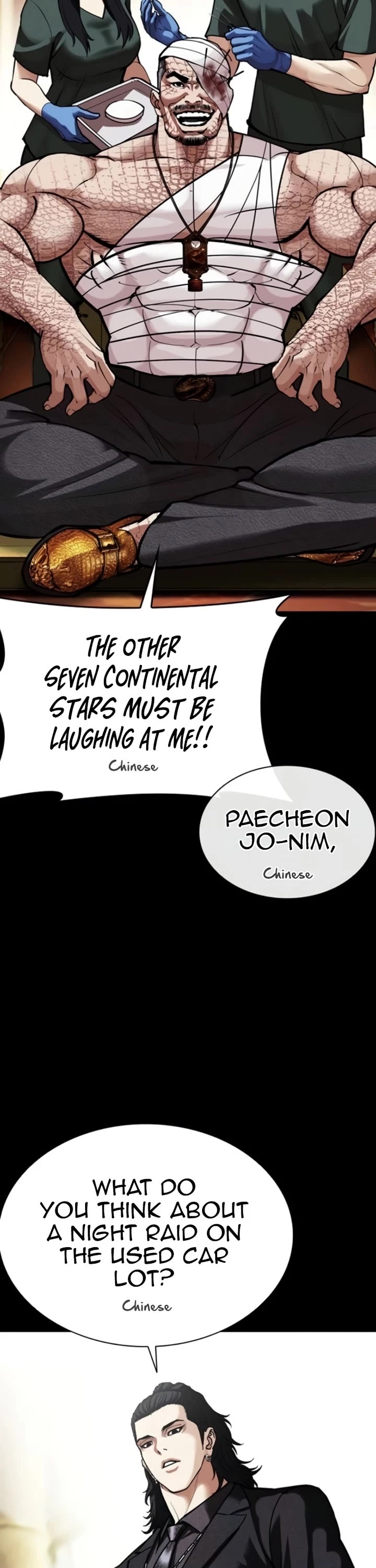Lookism Chapter 581 page 45 - Chapter 581