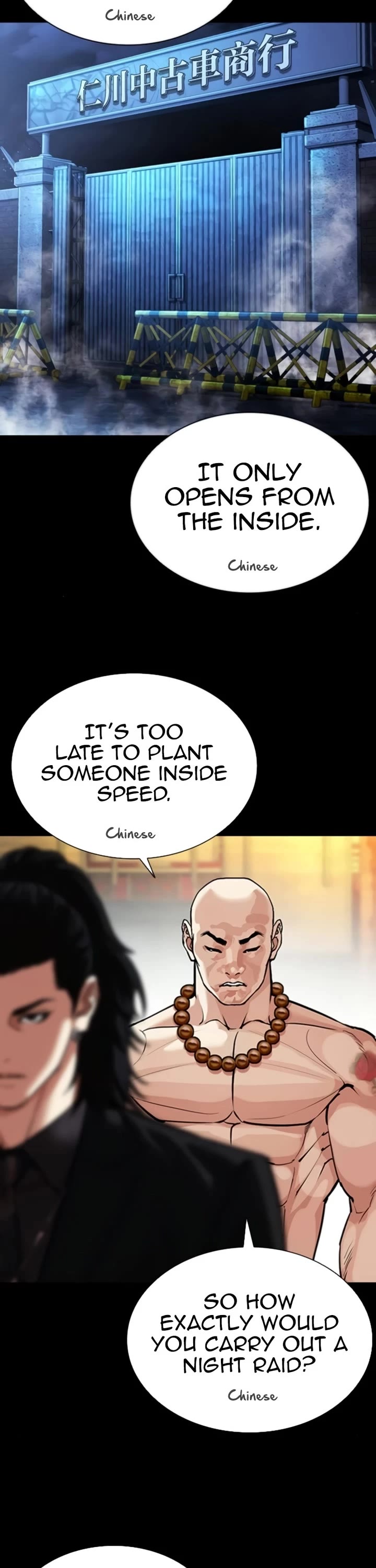 Lookism Chapter 581 page 47 - Chapter 581