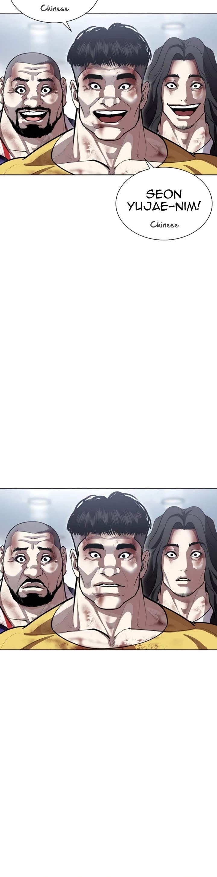 Lookism Chapter 581 page 5 - Chapter 581