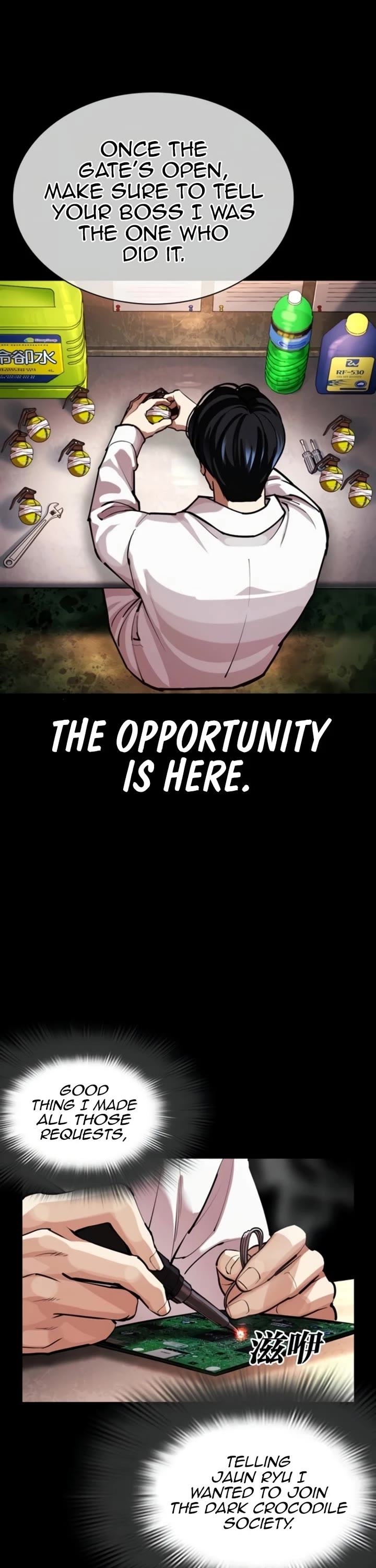 Lookism Chapter 581 page 55 - Chapter 581