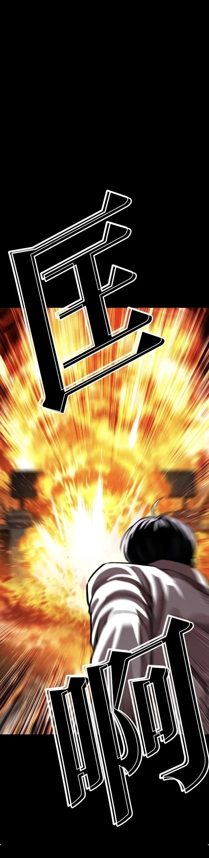 Lookism Chapter 581 page 66 - Chapter 581