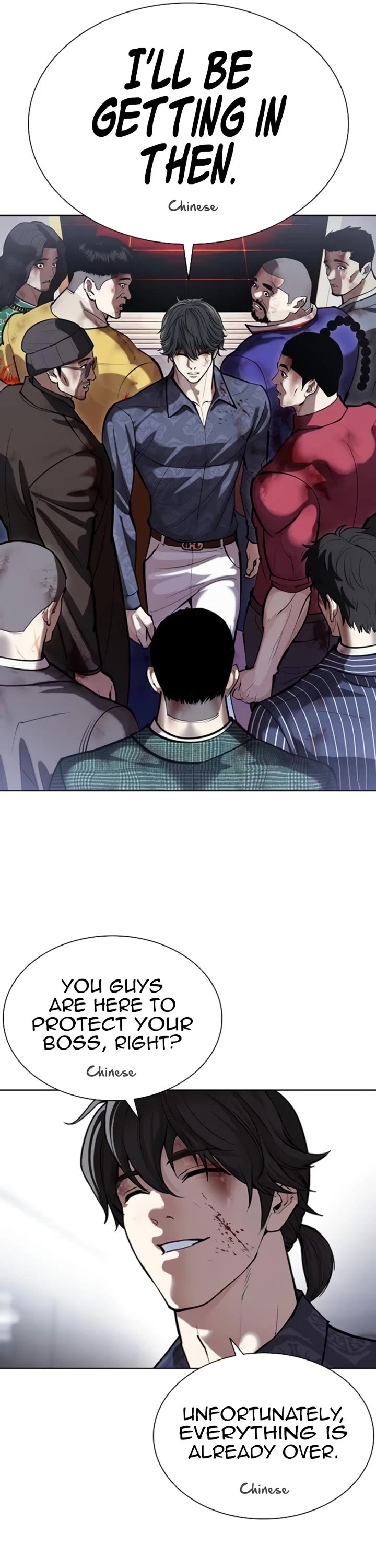Lookism Chapter 581 page 7 - Chapter 581