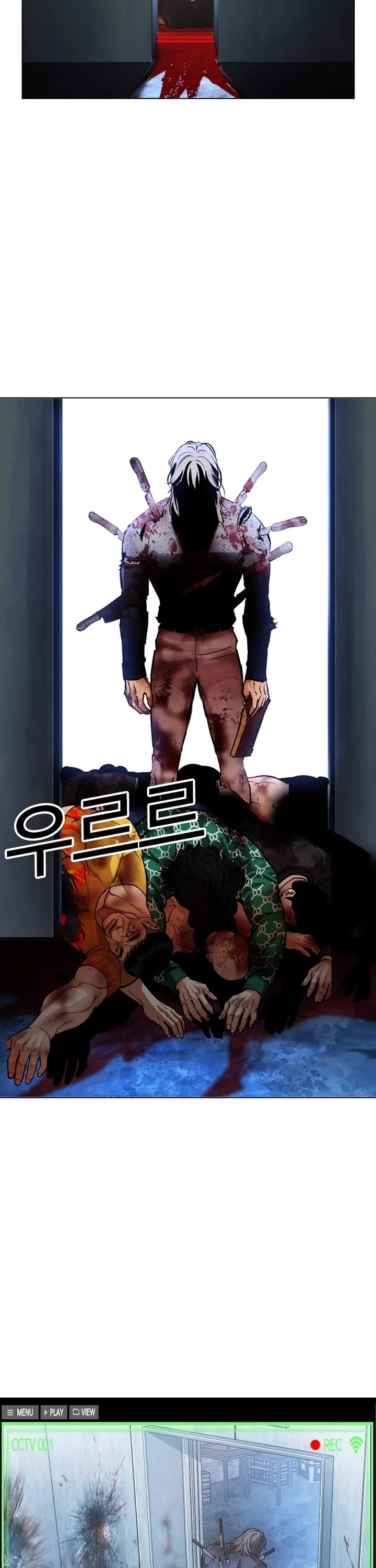 Lookism Chapter 582 page 101 - Chapter 582