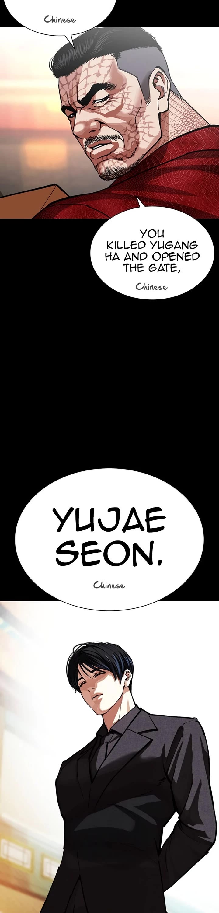 Lookism Chapter 582 page 17 - Chapter 582
