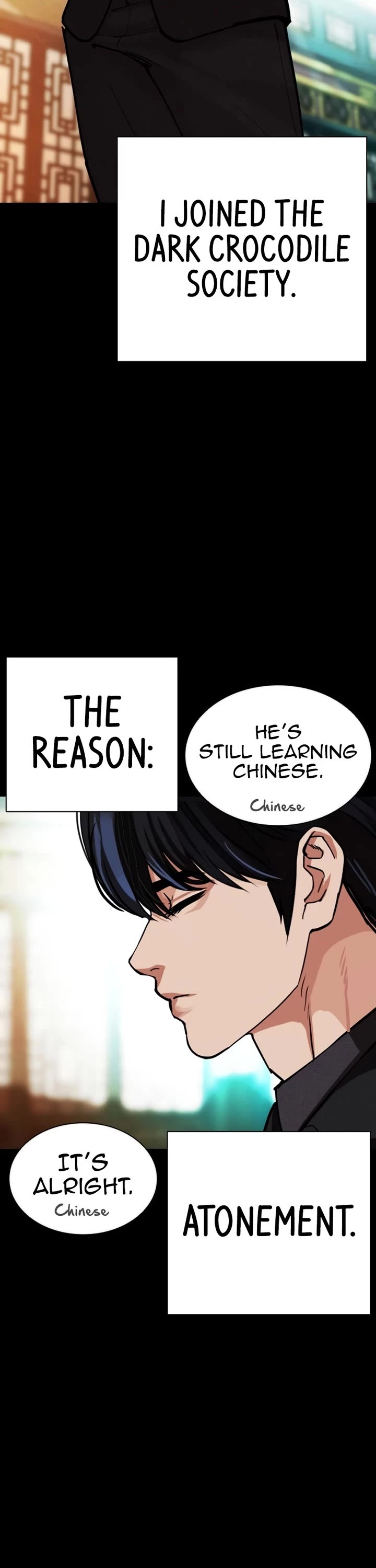 Lookism Chapter 582 page 18 - Chapter 582
