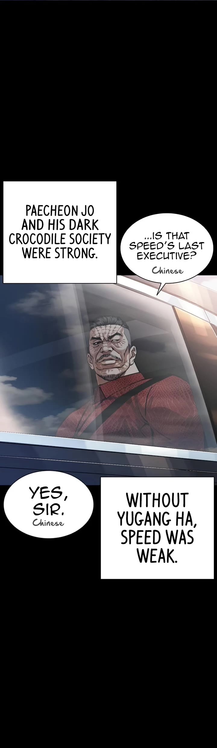 Lookism Chapter 582 page 25 - Chapter 582