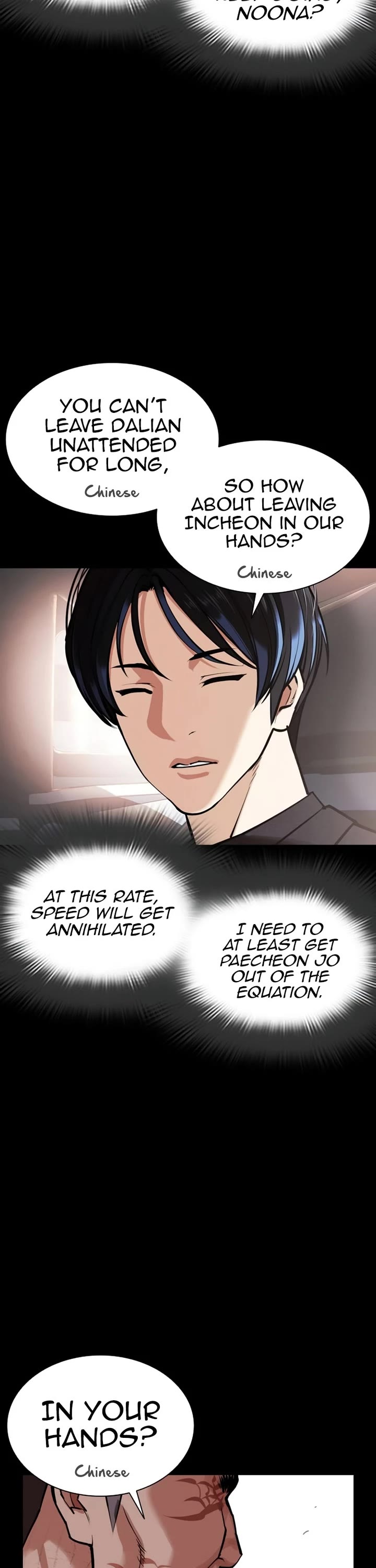 Lookism Chapter 582 page 27 - Chapter 582