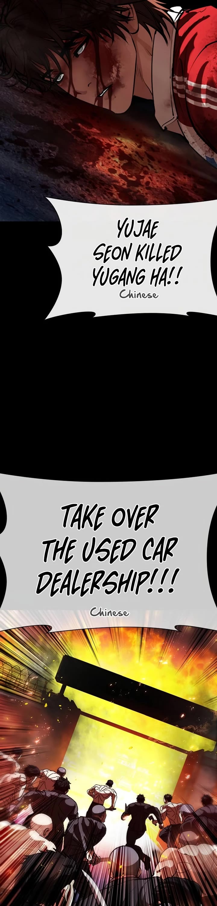 Lookism Chapter 582 page 3 - Chapter 582