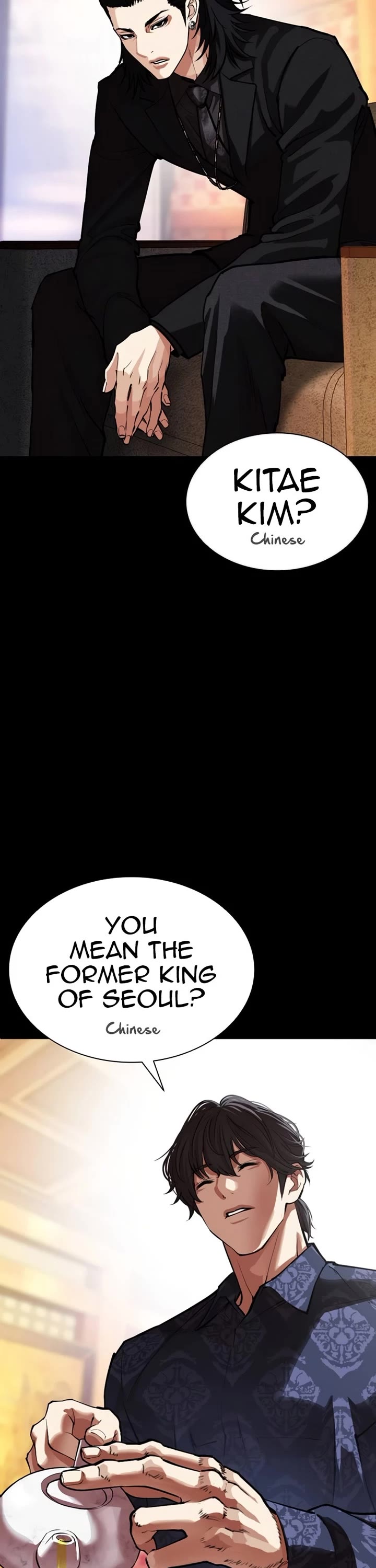 Lookism Chapter 582 page 47 - Chapter 582