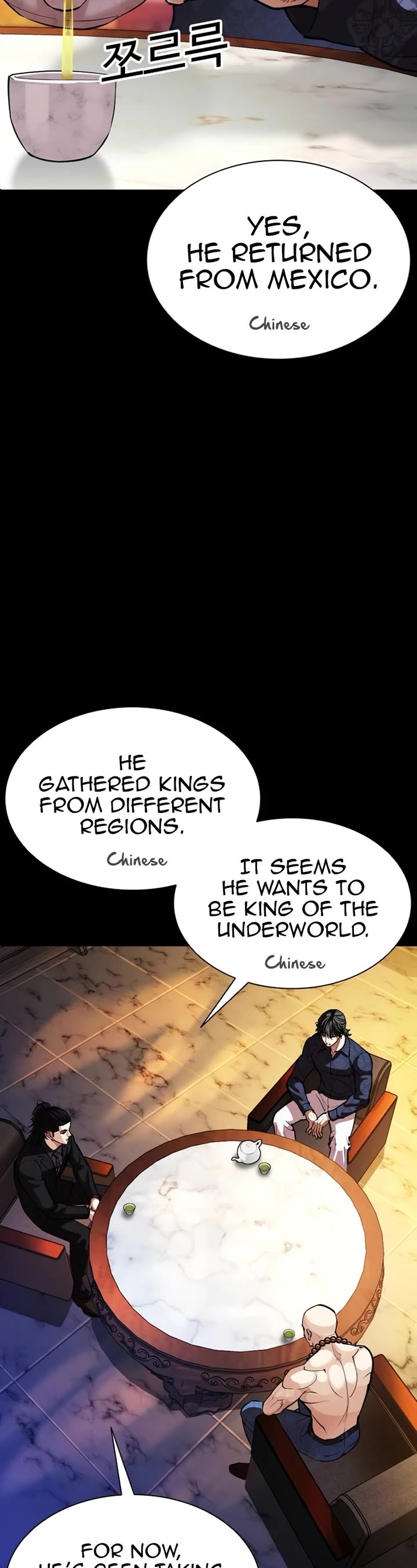 Lookism Chapter 582 page 48 - Chapter 582