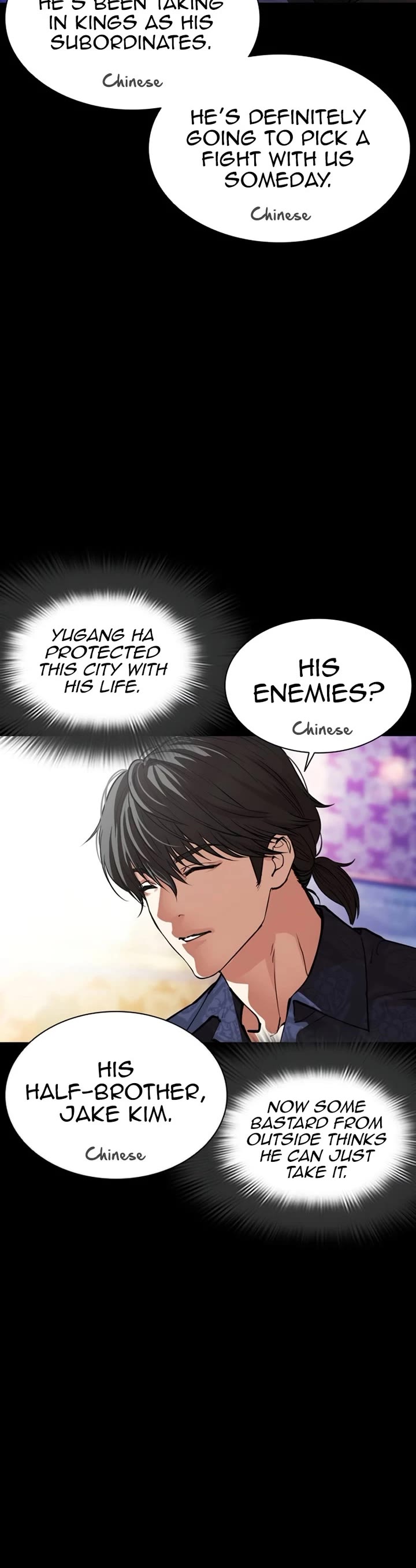 Lookism Chapter 582 page 49 - Chapter 582