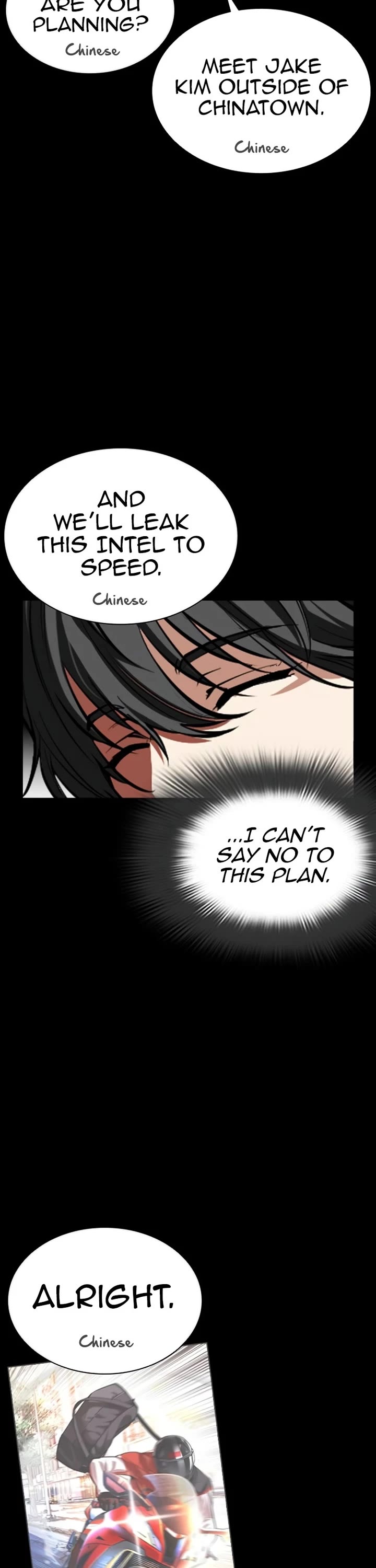 Lookism Chapter 582 page 51 - Chapter 582