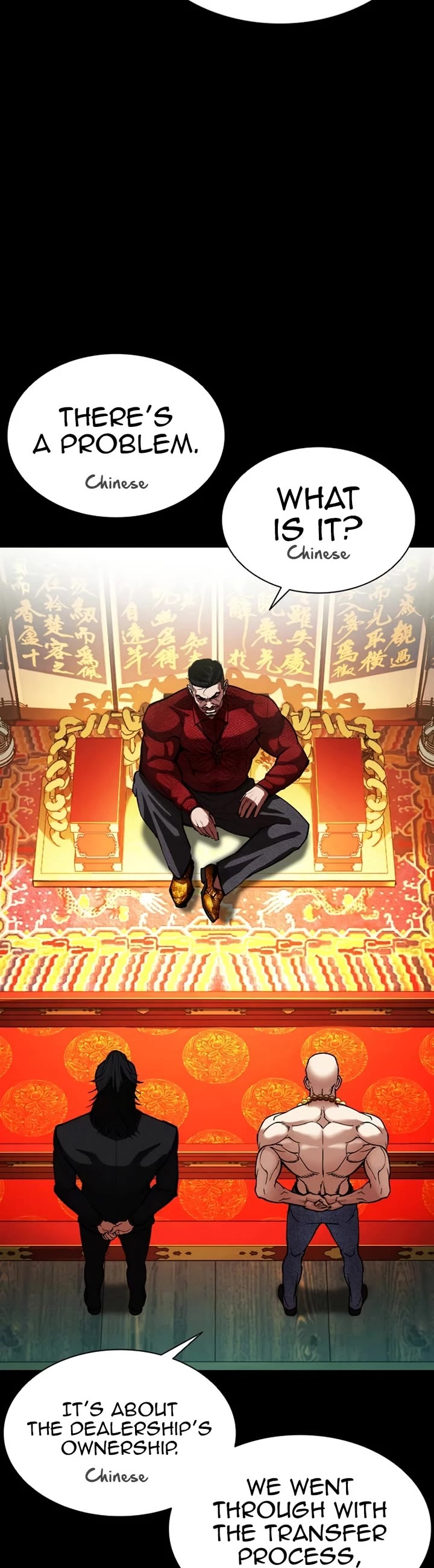 Lookism Chapter 582 page 6 - Chapter 582