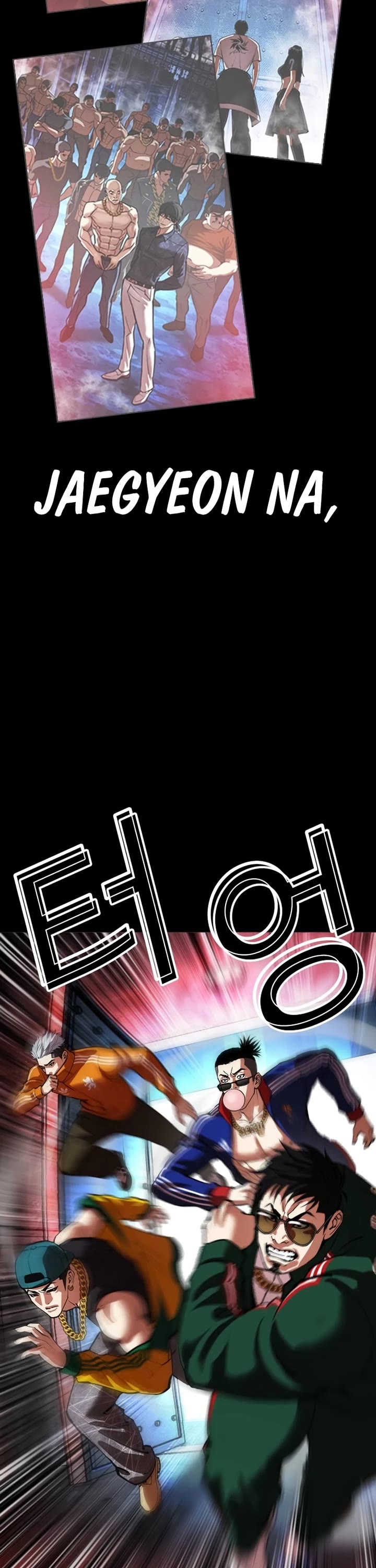 Lookism Chapter 582 page 63 - Chapter 582