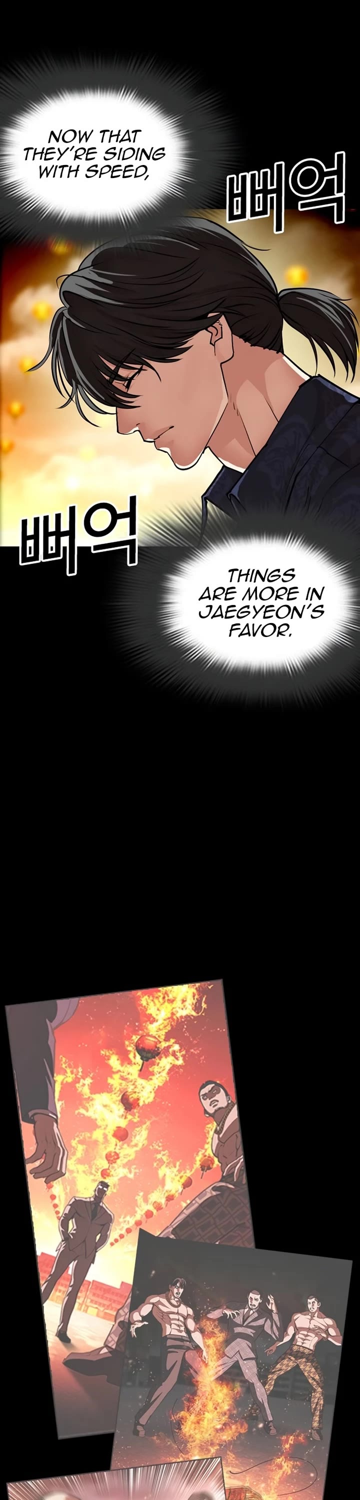Lookism Chapter 582 page 66 - Chapter 582