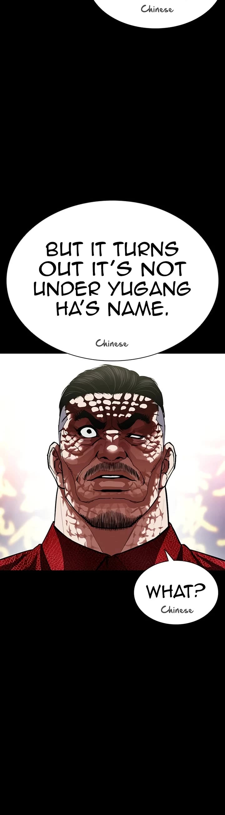 Lookism Chapter 582 page 7 - Chapter 582