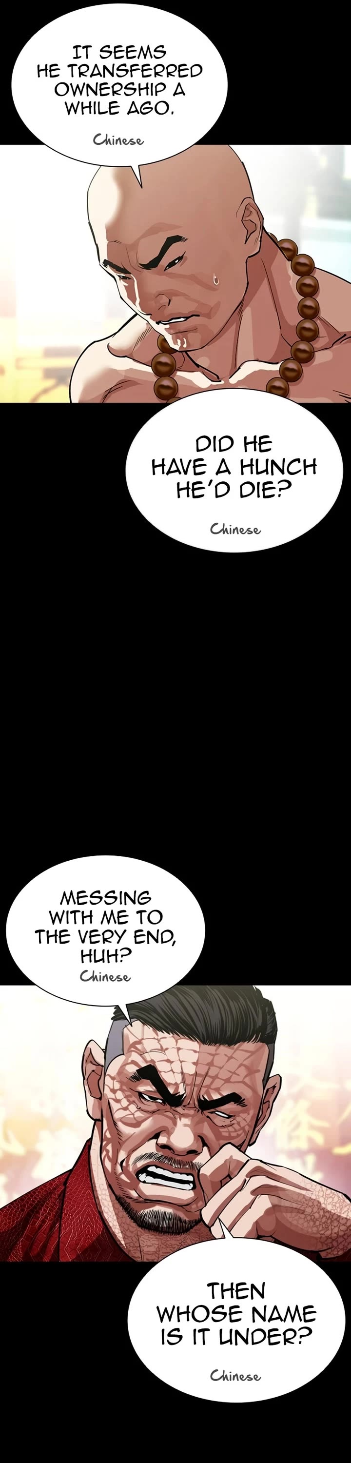 Lookism Chapter 582 page 8 - Chapter 582