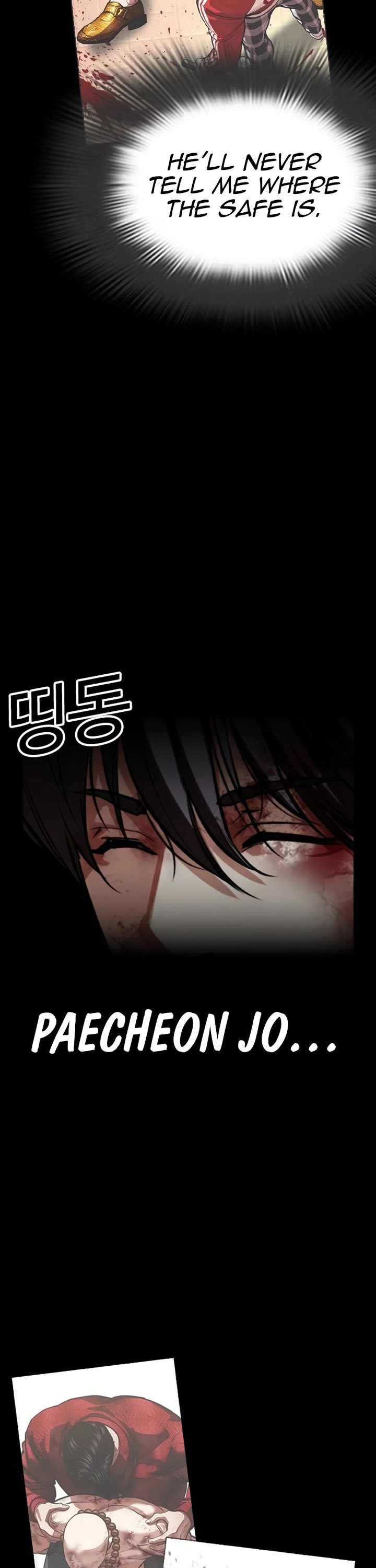 Lookism Chapter 582 page 88 - Chapter 582