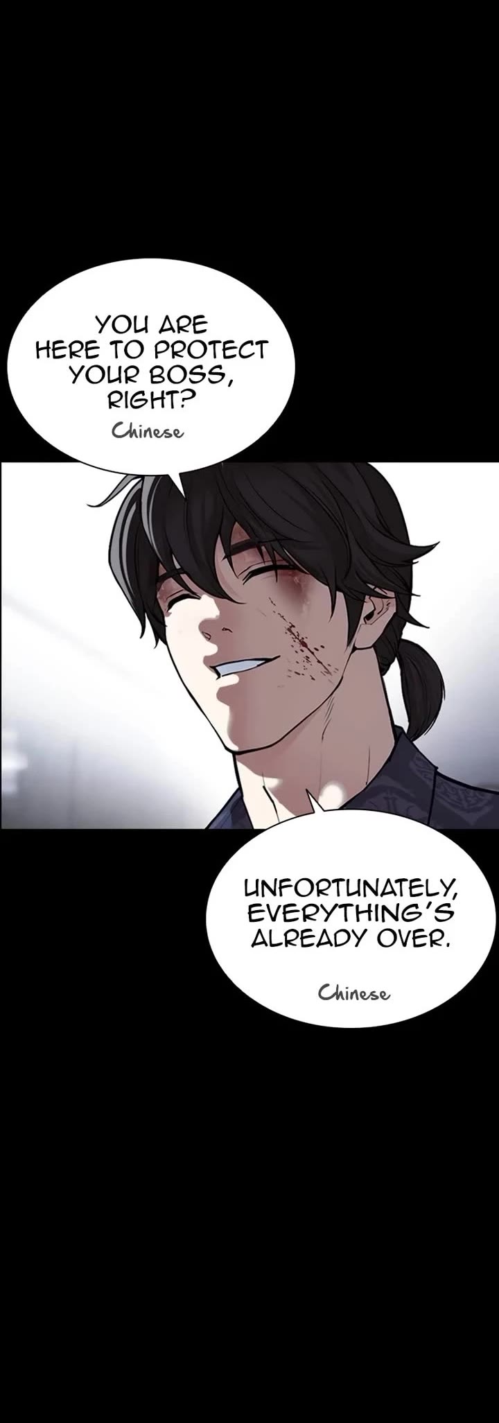Lookism Chapter 582 page 97 - Chapter 582