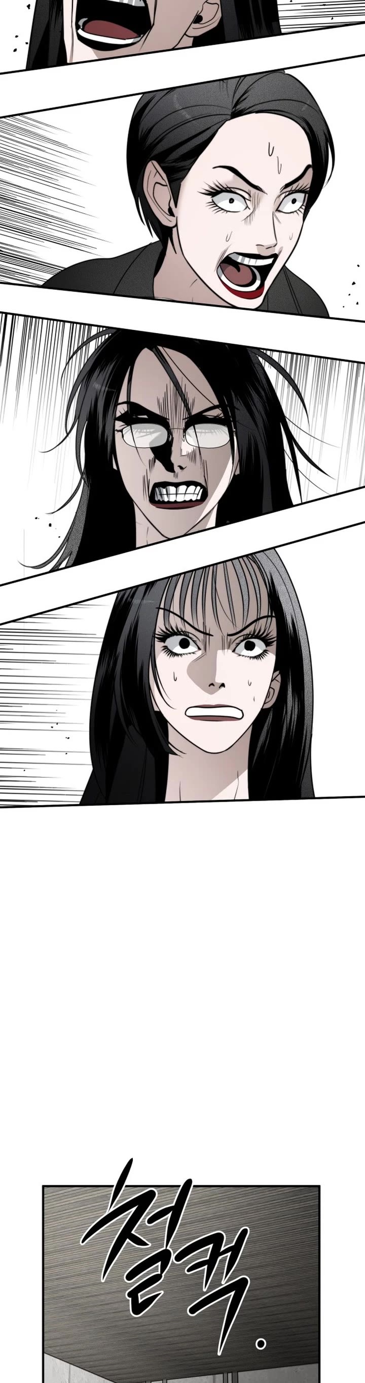 Lookism Chapter 583.5 page 18 - Chapter 583.5