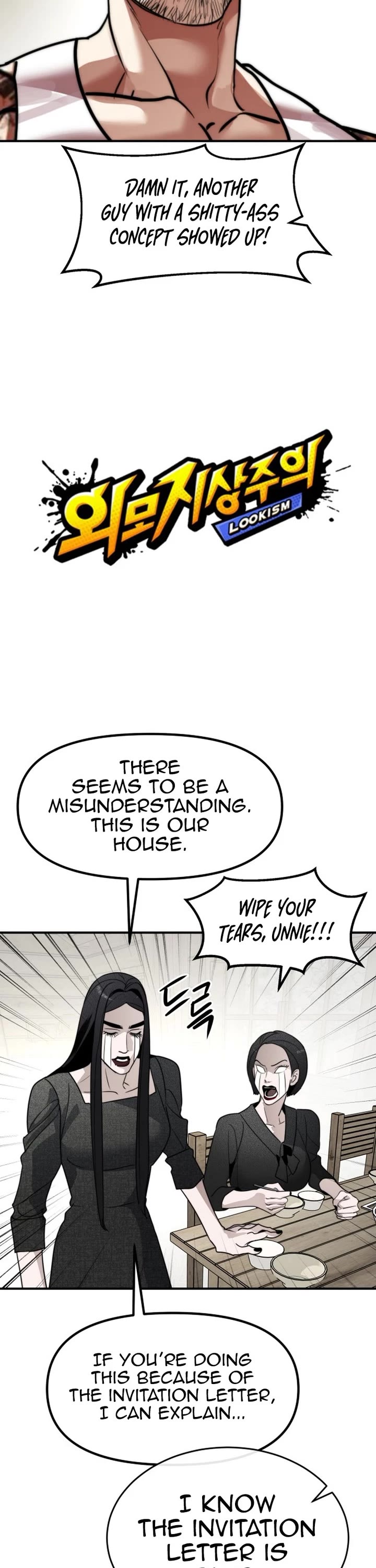 Lookism Chapter 583.5 page 5 - Chapter 583.5