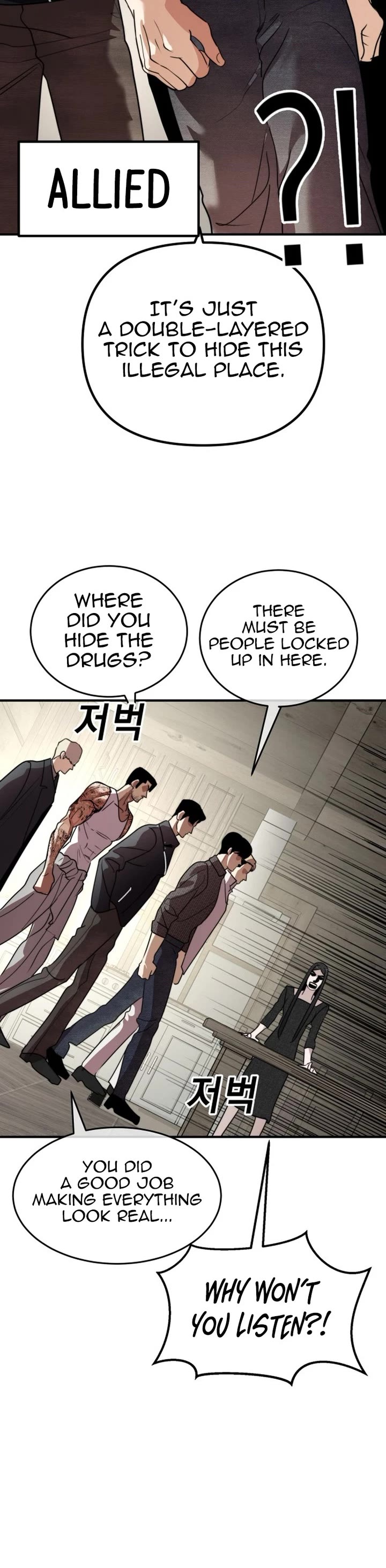 Lookism Chapter 583.5 page 7 - Chapter 583.5