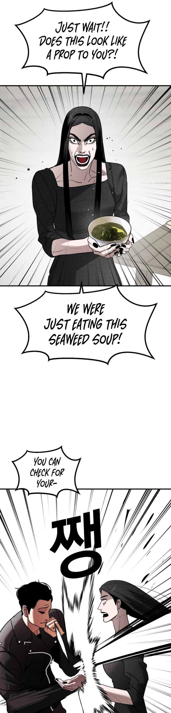 Lookism Chapter 583.5 page 8 - Chapter 583.5