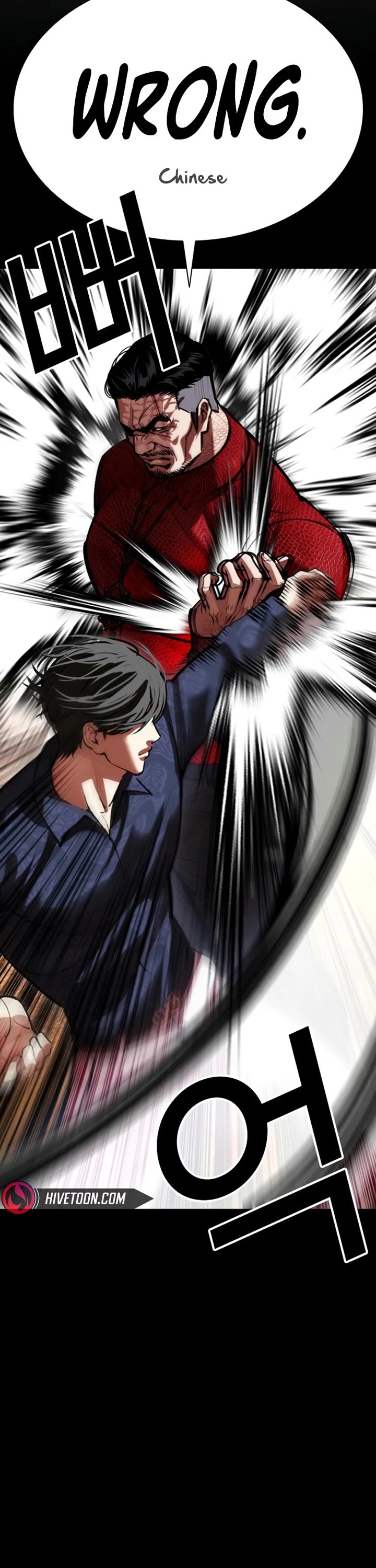 Lookism Chapter 583 page 10 - Chapter 583