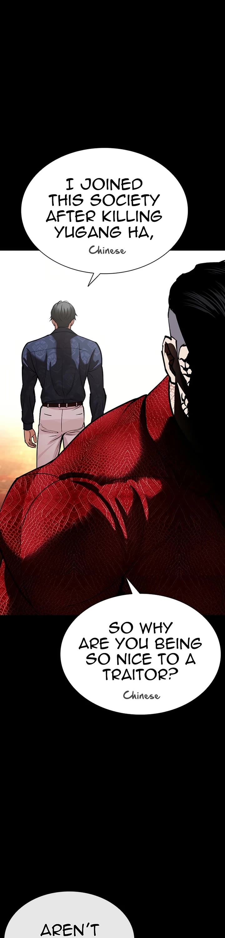 Lookism Chapter 583 page 14 - Chapter 583