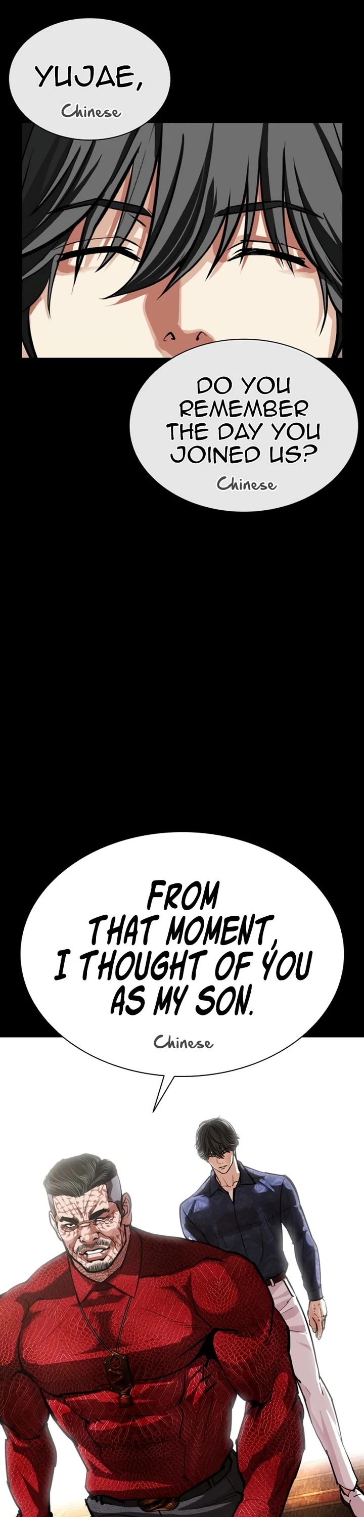 Lookism Chapter 583 page 16 - Chapter 583