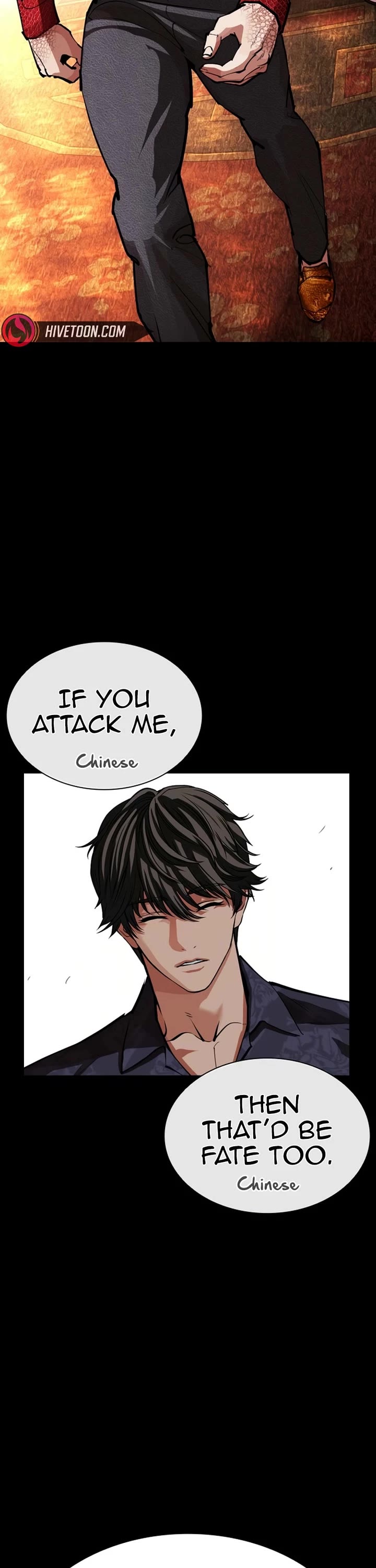 Lookism Chapter 583 page 17 - Chapter 583