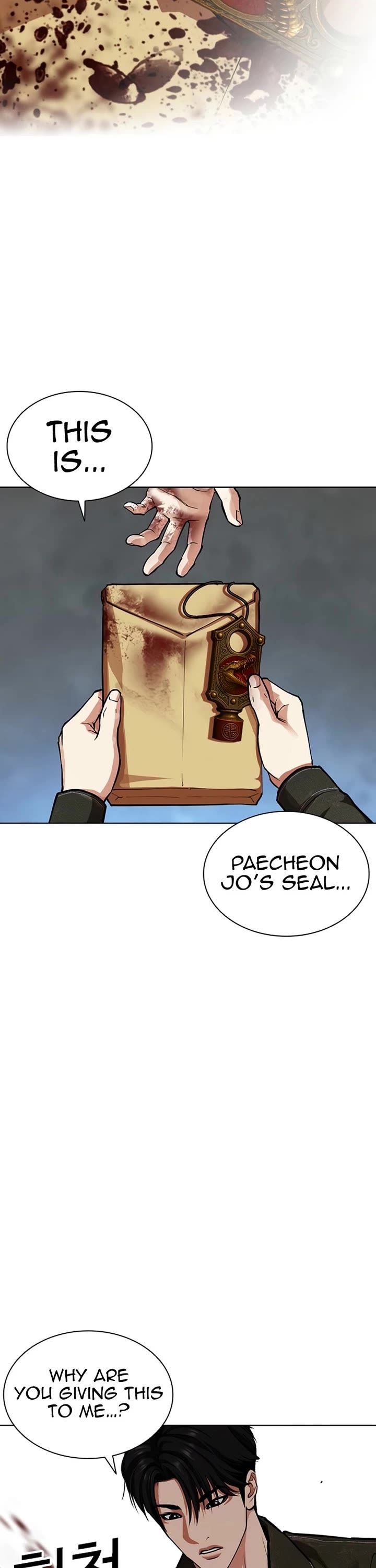 Lookism Chapter 583 page 3 - Chapter 583