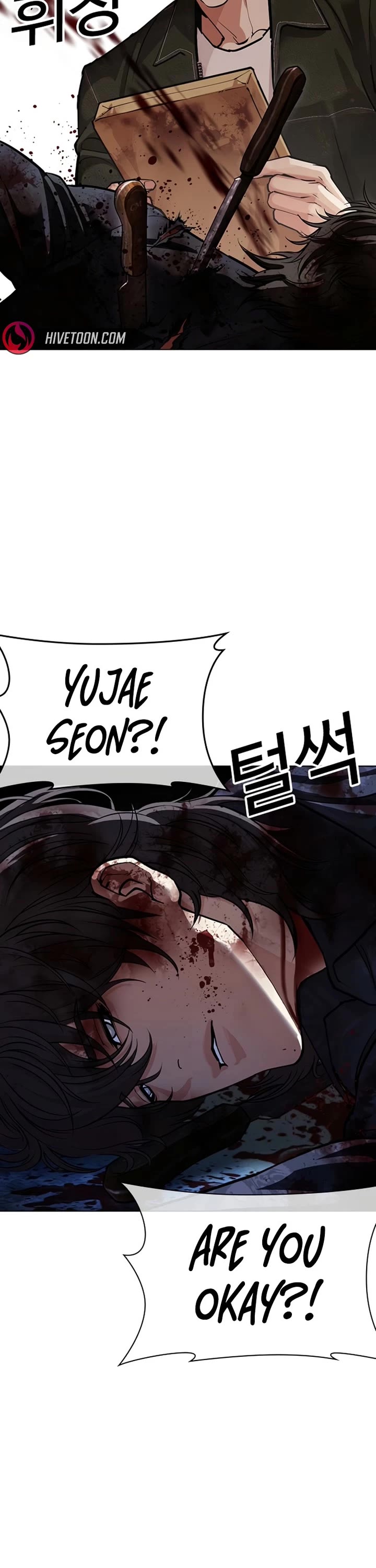 Lookism Chapter 583 page 4 - Chapter 583
