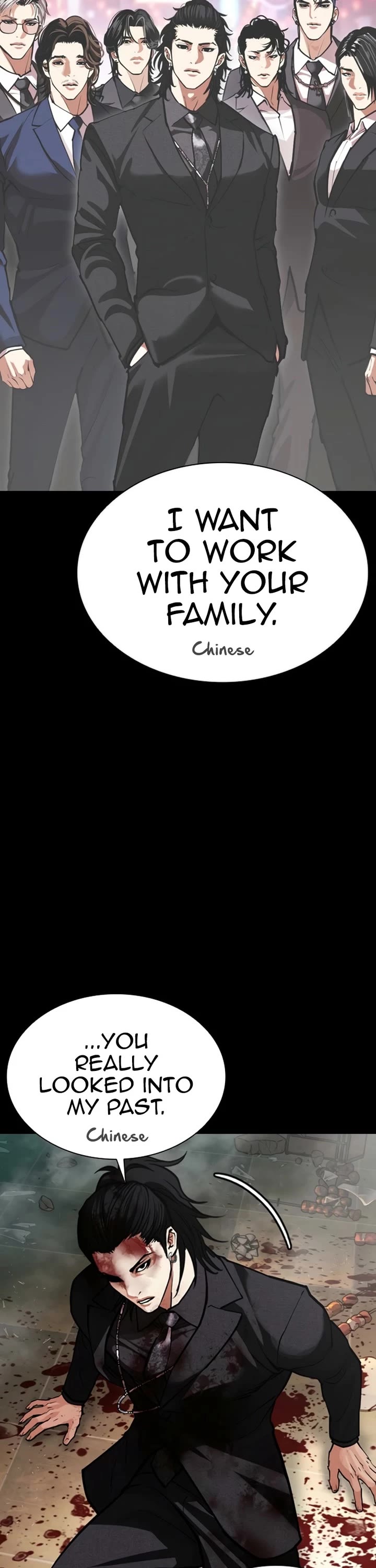 Lookism Chapter 583 page 42 - Chapter 583