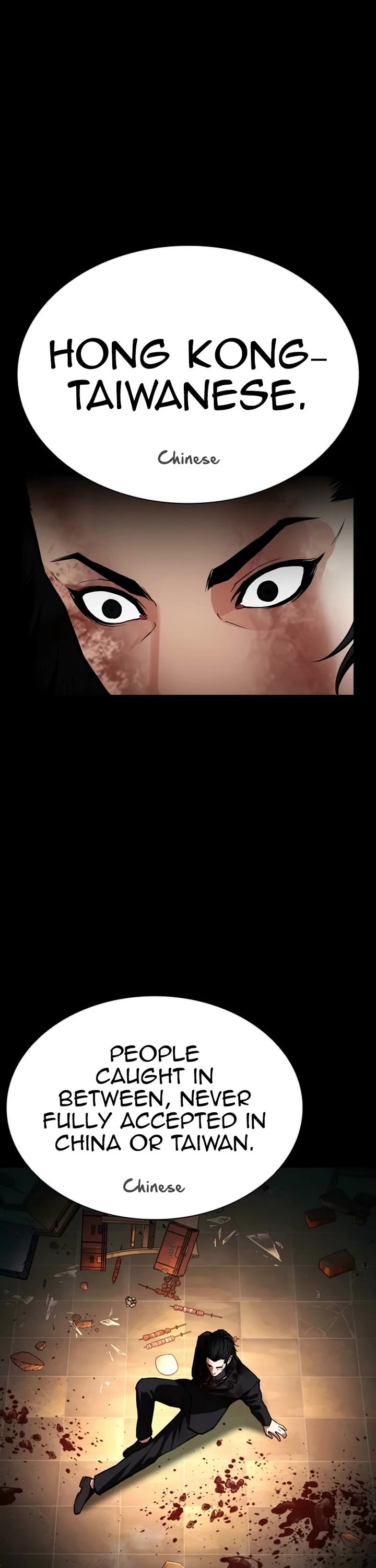 Lookism Chapter 583 page 45 - Chapter 583