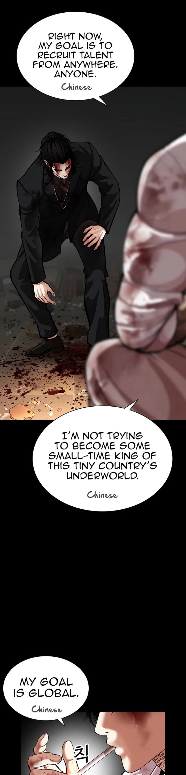 Lookism Chapter 583 page 52 - Chapter 583