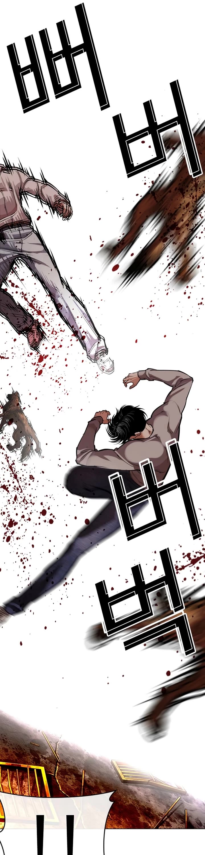 Lookism Chapter 584 page 14 - Chapter 584