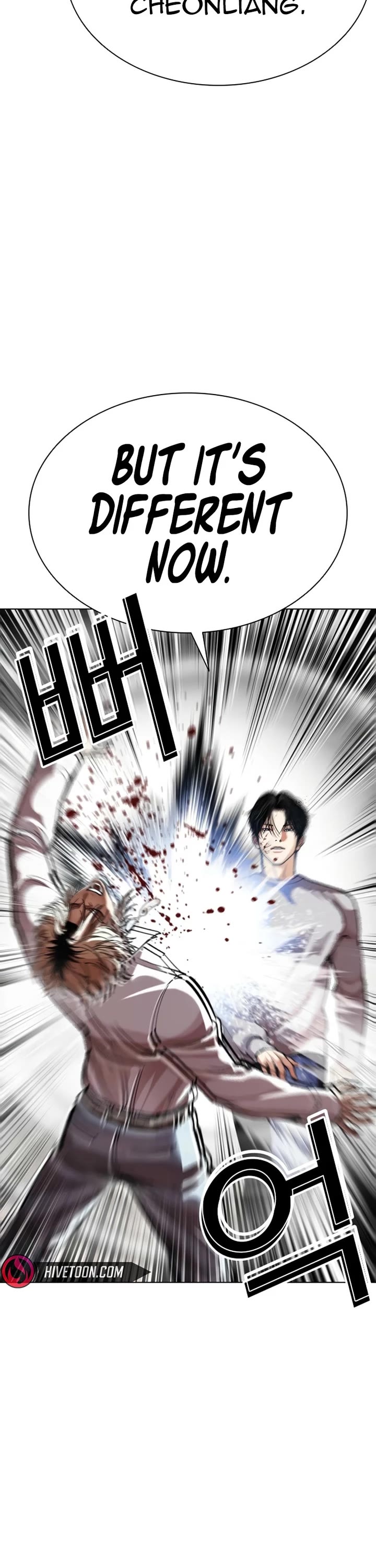 Lookism Chapter 584 page 17 - Chapter 584