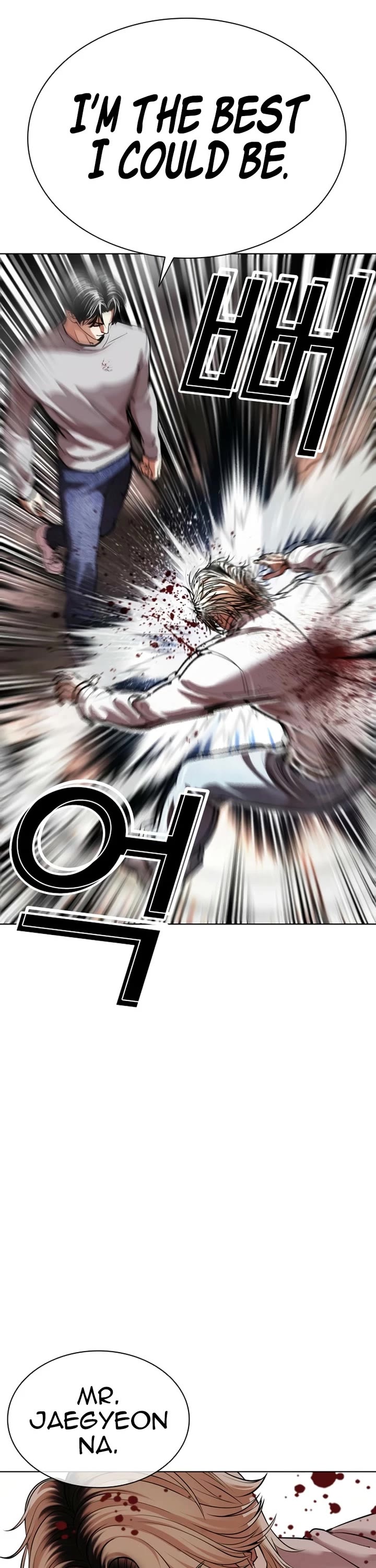 Lookism Chapter 584 page 18 - Chapter 584