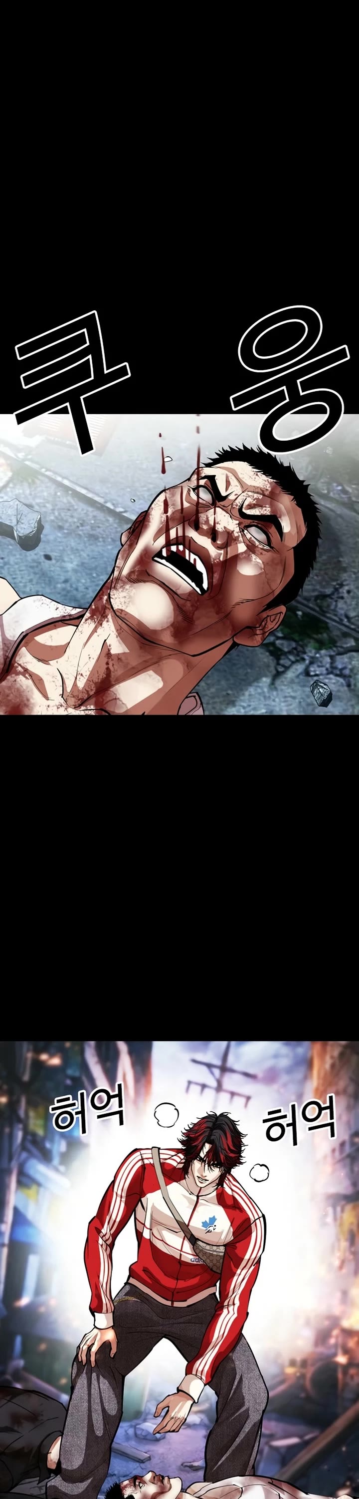 Lookism Chapter 584 page 20 - Chapter 584