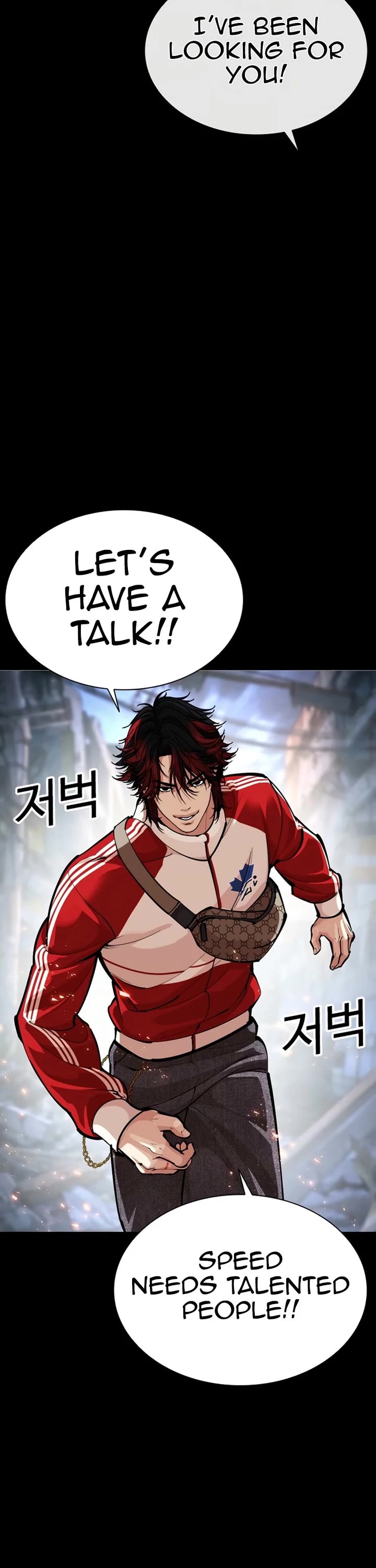 Lookism Chapter 584 page 23 - Chapter 584