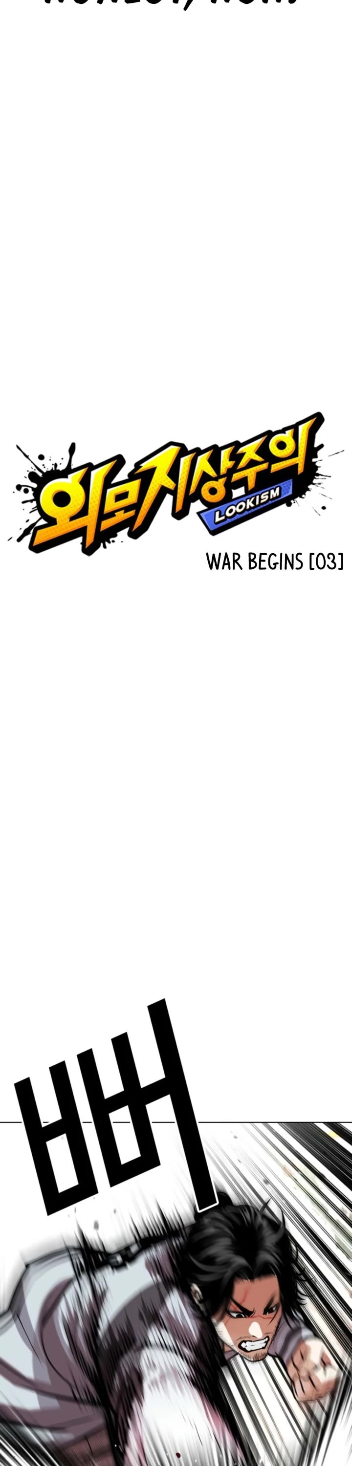 Lookism Chapter 585 page 33 - Chapter 585